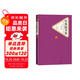 名著名譯精裝：培根隨筆集