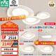 雷士（NVC）吸頂燈【國(guó)家補(bǔ)貼】全光譜護(hù)眼客廳燈臥室燈餐廳燈套餐 風(fēng)嵐 【全光譜護(hù)眼】三室兩廳搭風(fēng)扇