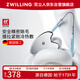 雙立人（ZWILLING）面部脫毛器除毛器拔毛挽面器美容不銹鋼刮痧板提拉緊致按摩兩件裝