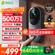 360可視門鈴6 哨兵版500萬(wàn)像素超清畫質(zhì)家用監(jiān)控智能門鈴電子貓眼攝像頭無(wú)線wifi手機(jī)遠(yuǎn)程預(yù)錄制