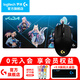 羅技（G） G102游戲鼠標(biāo)有線機(jī)械RGB輕量化小手電競(jìng)宏編程吃雞送男友 102黑色二代+KDA女團(tuán)桌墊