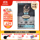 歐恩焙加拿大進(jìn)口貓糧全階段烘焙貓糧魚(yú)肉味10磅/4.54kg【寵物金選】