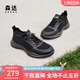 森達(dá)健步鞋男鞋商場同款夏季網(wǎng)面透氣運(yùn)動鞋厚底休閑鞋1HZ01BM3 黑色 40