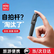 名創(chuàng  )優(yōu)品（MINISO）自拍桿三腳架旅行手機支架自拍神器便攜式旅游式手持360度旋轉自動(dòng)多功能拍攝拍照桿迷你蘋(píng)果藍牙 黑色1.1米【三角支撐丨橫豎拍】 送藍牙遙控丨不滿(mǎn)意免費退換