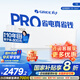 格力（GREE）云佳pro大1/1.5匹新一級能效變頻省電空調 循環(huán)大風(fēng)量 冷暖速達 靜音 自清潔空調掛機 國家補貼20% 大1匹 一級能效 【云佳pro】新品上市