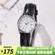 卡西歐（CASIO） 女表 時尚休閑簡約 日期顯示 指針型防水石英手表禮物七夕禮物 LTP-1183E-7A