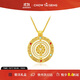 周大生八寶羅盤銀項(xiàng)鏈輕奢復(fù)古新中式女款套鏈生日禮物送女友