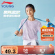 李寧童裝兒童短袖T恤女小大童扎染印花反光運動(dòng)短T上衣160YTSV094-2