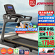 喬山（JOHNSON）跑步機(jī) 家用智能可折疊運(yùn)動(dòng)健身器材爬坡 商用企業(yè)健身房TF30XR