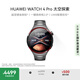 華為HUAWEI WATCH 4 Pro太空探索 智能手表金剛鈦一鍵微體檢esim獨(dú)立通話運(yùn)動(dòng)手表