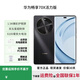 華為暢享70X【12期|免息】標準版支持NFC 華為暢享70X活力版 曲面屏 手機 一鍵北斗 鴻蒙系統 活力版|曜金黑 256GB 12期|免息