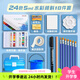 得力（deli）水彩水粉畫顏料套裝畫畫初學(xué)者24色小學(xué)生用兒童可水洗幼兒園調(diào)色盤繪畫美術(shù)生專用工具箱 24色水彩顏料（18件套+美術(shù)箱+圍裙+袖套）