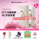 歌嵐Gevilan美妝冰箱七夕情人節(jié)禮物F2白色護(hù)膚品化妝品冰箱收納面膜冷藏保鮮美容冰箱送老婆女友