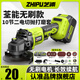 芝浦無(wú)刷鋰電角磨機鋰電池大功率切割機小型家用電動(dòng)手磨光機打磨機 荃能無(wú)刷款-10節二電切拋打磨套