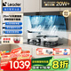 海爾（Haier）懶人油煙機(jī)頂側(cè)雙吸自清潔油煙機(jī) Ieader出品 國家補(bǔ)貼20% 92D升級25風(fēng)量大吸力油煙機(jī)D25】IQ75Z1