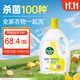 滴露（Dettol）衣物除菌液 消毒液 檸檬3L 99.9%殺菌除螨內(nèi)衣兒童衣物可配洗衣液