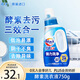花王（KAO）進(jìn)口洗衣液持久留香型750ml 內衣褲酵素抗菌消臭嬰幼兒童適用