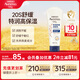 艾惟諾（Aveeno）艾維諾嬰兒寶寶潤膚乳 特潤舒緩補(bǔ)水保濕滋潤身體乳兒童面霜227g