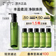 植村秀綠茶新肌卸妝油150ml 舒緩溫和潔面不刺激 生日禮物送女友