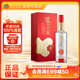 瀘州老窖 窖6 濃香型白酒 38度500ml 單瓶裝 38度 500mL 1瓶