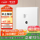 公牛（BULL）開關(guān)插座 二位電腦帶電視打線型六類插座 奶油風(fēng) G12T223B 暮雪白