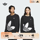adidas經(jīng)典時(shí)尚寬松抓絨圓領(lǐng)衛衣套頭衫男女秋季阿迪達斯三葉草 黑色 L
