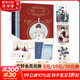 玄色小說(shuō) 啞舍 朔月 望月 【新版】啞舍套裝（全套1-6冊）現代篇完結套裝