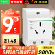 施耐德電氣插座 EA9X導(dǎo)軌插座 16A 250VAC EA9XN3163孔 配電箱電源插座