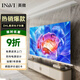 英微（IN&VI）投影儀幕布DHL嵌入式懸浮8K光子灰84英寸家用幕布隱藏電動(dòng)遙控自動(dòng)升降天花投影幕布