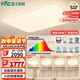 雷士（NVC）吸頂燈全光譜護眼客廳燈簡約臥室智能LED照明普瑞白雪S包安裝