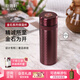 乾唐軒【教師禮物】活瓷金石保溫杯不銹鋼陶瓷內(nèi)膽水杯咖啡杯送人禮物 瑪瑙紅·吉星元素330ml