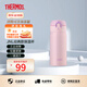 膳魔師（THERMOS） 進口保溫杯壺男女水杯子小容量車載彈蓋杯JNL-350系列 JNL-350-PWP 淺粉色 350ml