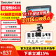 百視悅R5 II 二代監視器 4K觸摸屏 BMD富士佳能尼康單反索尼松下微單反攝影攝像導演外接顯示器3D-LUT 百視悅R5 II二代監視器（5.5寸 商家倉出庫 技術(shù)指導