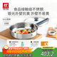 雙立人（ZWILLING） 平底鍋無涂層煎鍋抗黃不銹鋼牛排鍋通用SILVER銀光系列 26cm