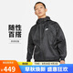 耐克(NIKE)男春夏 梭織連帽 薄款外套 運(yùn)動(dòng)休閑  DA0002-010黑色L