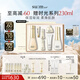 蘇秘37°（Su:m37°）【百補】時(shí)光肌底禮盒7件套386ml水乳呼吸套盒護膚品禮盒生日禮物