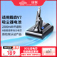 綠聯(lián)2500mAh適用戴森Dyson吸塵器V7電池 大容量鋰電池充電SV11 V7 Animal/Trigger/Motorhead Pro型號