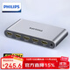 飛利浦HDMI分配器一分四一進(jìn)四出支持4K60Hz數字高清視頻分屏器筆記本電腦電視盒子接顯示器投影儀1進(jìn)4出