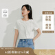 茵曼U領(lǐng)短袖正肩T恤夏季女裝休閑魚骨線修身顯瘦短款上衣 珍珠白  L
