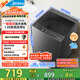 美的（Midea）波輪洗衣機全自動家用 MB80V36DT 8公斤變頻 至高1.25洗凈比超凈洗 抗菌螨 以舊換新 家電國家補貼