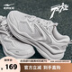 鴻星爾克休閑鞋夏季上新男士面包鞋戶外運(yùn)動(dòng)老爹鞋情侶款|風(fēng)旋