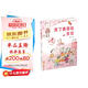 殷健靈暖心小童書：受了委屈的豆豆