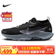 耐克NIKE跑步鞋 男戶外越野 PEGASUS Gore Tex運(yùn)動(dòng)鞋F(xiàn)Q0908-001黑 43