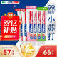 獅王（Lion）WhiteWhite牙膏美白護齦含氟套裝120g*6抑菌去黃去牙漬自營(yíng)