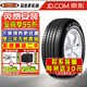 瑪吉斯汽車輪胎 MA-656 225/60R17 99V別克現(xiàn)代傳祺