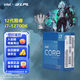 英特爾（Intel）12代酷睿CPU處理器 臺(tái)式機(jī)處理器 盒裝CPU 12代i7-12700K 盒裝【12核20線程】