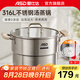 愛仕達小蒸鍋湯鍋無涂層316L不銹鋼加厚家用廚房多功能蒸煮燉一體鍋具 316L不銹鋼湯蒸鍋 22cm