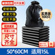 潔森活大號垃圾袋加厚商用物業(yè)酒店環(huán)衛辦公家用環(huán)保塑料袋廚房分類(lèi)黑色垃圾袋子平口式 【實(shí)惠100只】50*60cm（15L方桶）