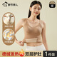 都市麗人[德絨羊毛蠶絲]女士保暖內衣女生秋冬帶胸墊保暖背心女可外穿洋氣