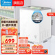 美的（Midea）家商用冰柜小型臥式雪糕蛋糕綠豆沙茶葉涼菜保鮮冰柜超市展示柜冷藏冷凍轉(zhuǎn)換電冰箱 【升級帶鎖】100升 玻璃門展示柜 105LGE
